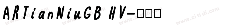 ARTianNiuGB HV字体转换